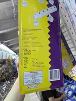 CORDLINK 21 CENTURY 地線延長線